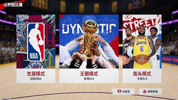游戏怎么玩配图3
