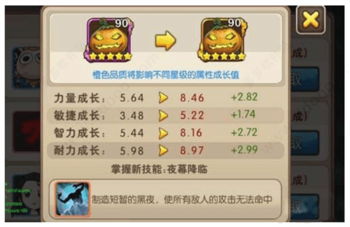 我叫MT2华为版图片3