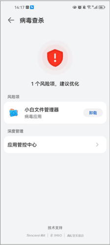 使用教程配图5