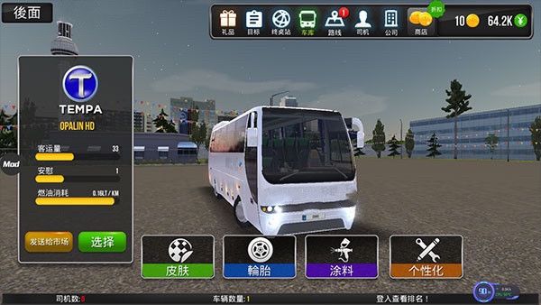 怎么制作皮肤模板配图1