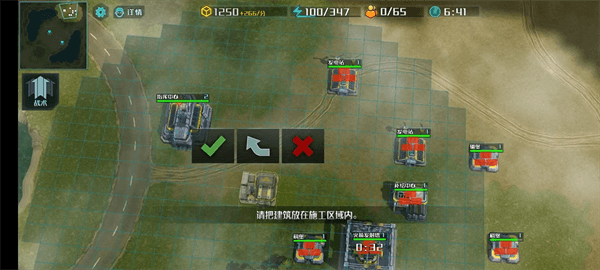 资源建筑介绍配图15