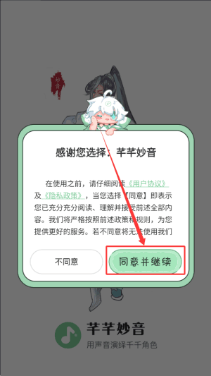 如何使用配图1