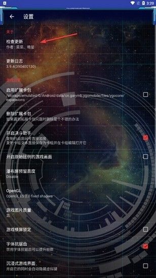 更新方法配图3