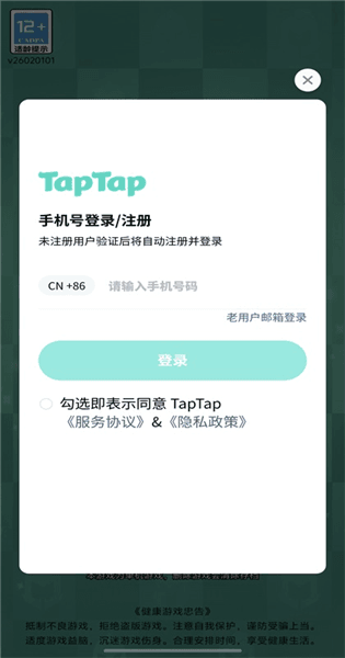 怎么玩配图1