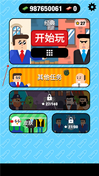 新手玩法配图1