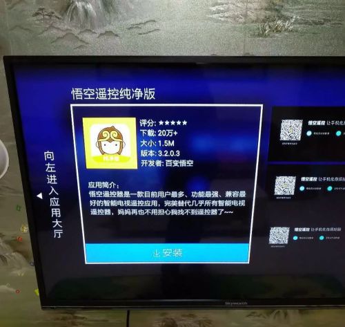 怎么安装配图5