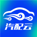 汽配云助手安卓版下载_汽配云手机版下载 v10.11.15最新版