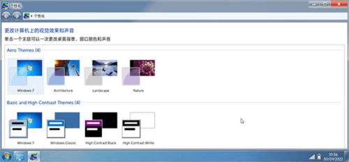 怎么用配图8