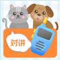 喵喵对讲机最新版