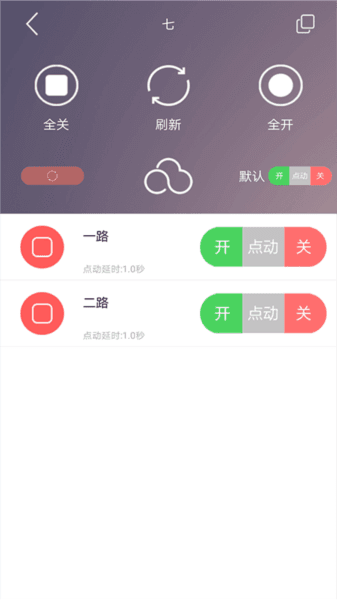 云控之家图片1