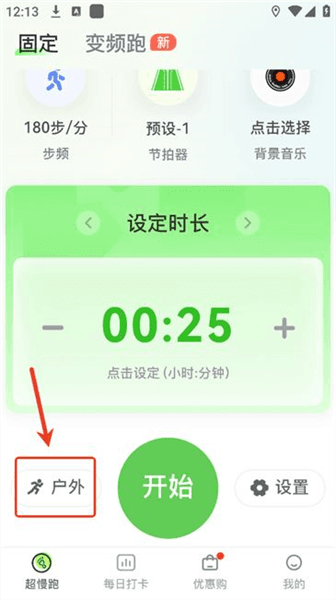 怎么使用配图5