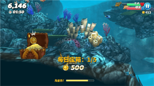 饥饿鲨世界宇宙艾伦无限珍珠版怎么解锁新鲨鱼4