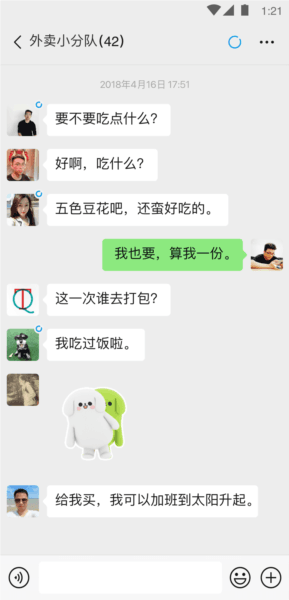和普通版有什么区别配图6