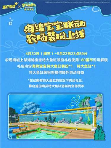 蛋仔派对7