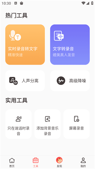 软件优势配图2