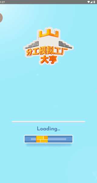 游戏游玩配图1