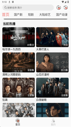 怎么投屏到电视上配图1