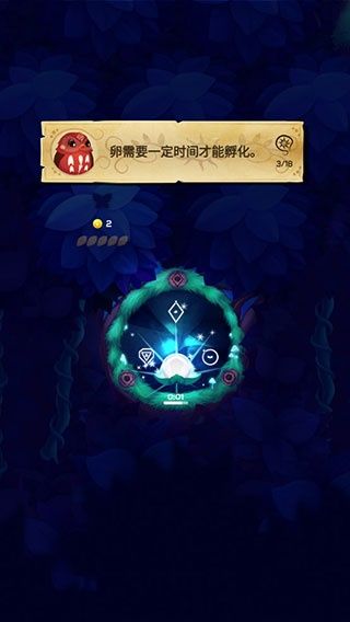 游戏攻略配图2