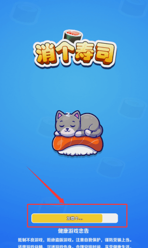 新手攻略配图2
