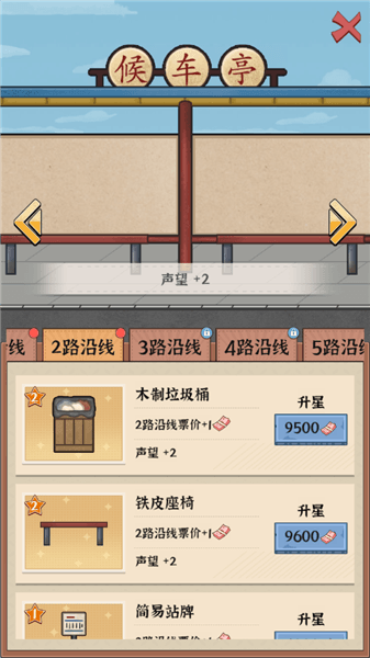 游戏攻略配图5