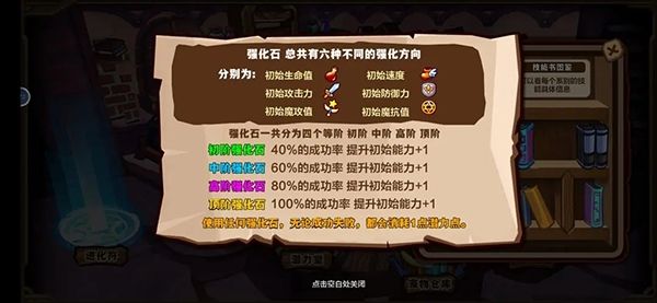 宠物培养攻略配图5