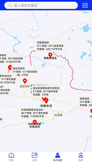 聚材通管理端宣传图