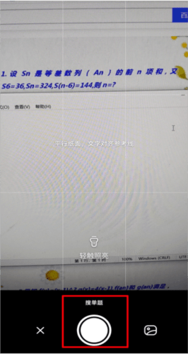 作业帮学生版8