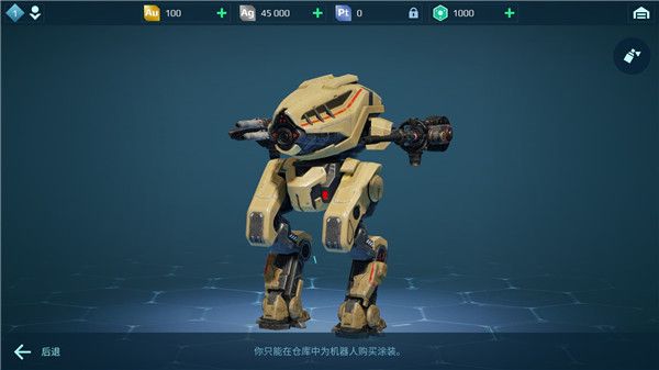 团战打法攻略配图4