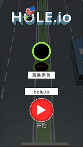 黑洞大作战小游戏图片3