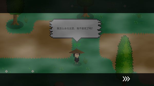 怎么玩配图2