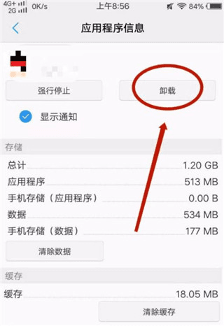 v_appstore旧版本应用图片8