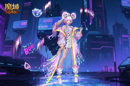 魔域口袋版2