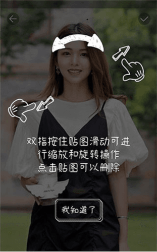 发型秀秀app5