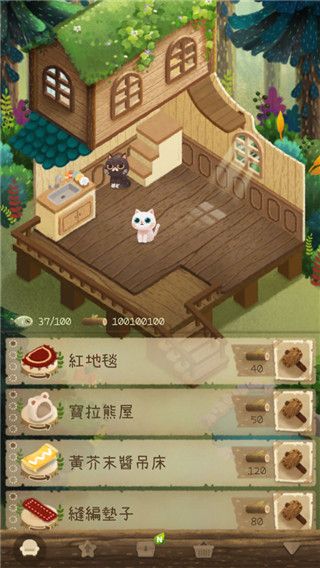 游戏攻略配图4
