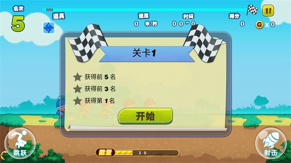 吃鸡少年游戏怎么玩配图1