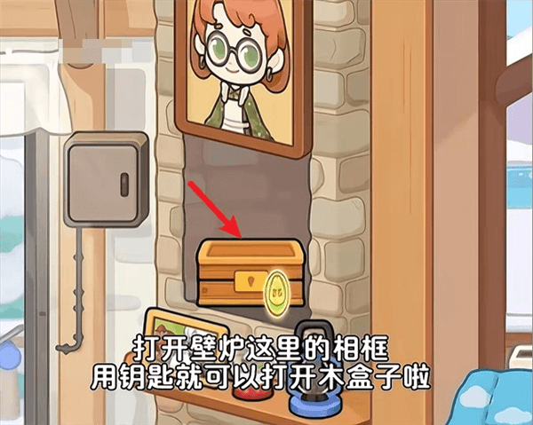 隐藏彩蛋配图6