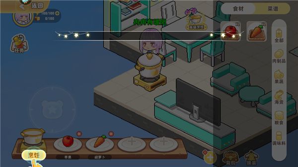 怎么烹饪配图3