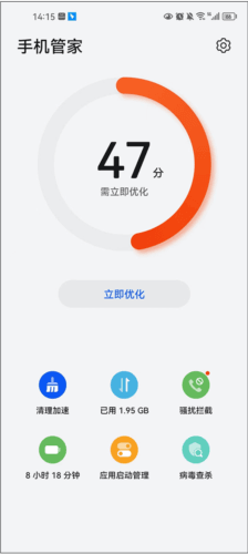 使用教程配图4