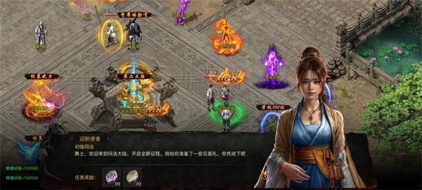 新手攻略配图2