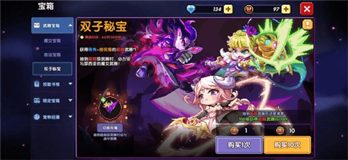 我的勇者游戏前期攻略5