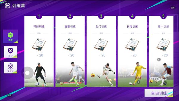 比赛介绍配图10