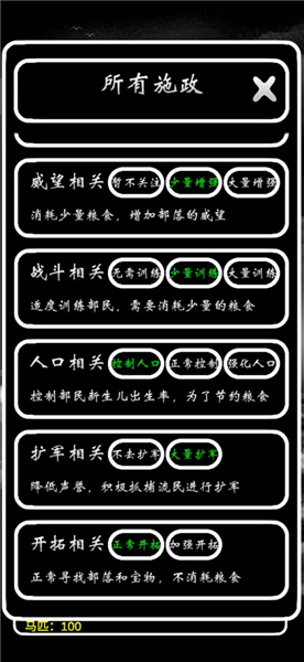 新手攻略配图5