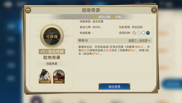 金卡御三家技能搭配攻略配图3