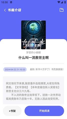 苍云阅读器官方版1