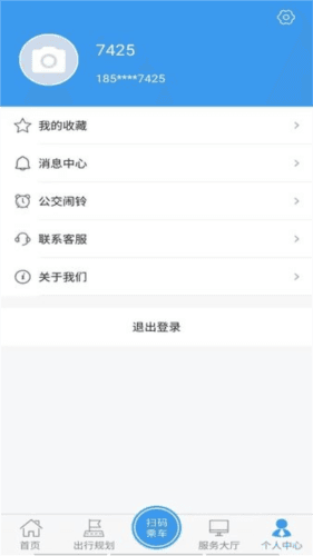 临沂公交app1