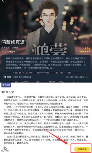 使用教程配图4