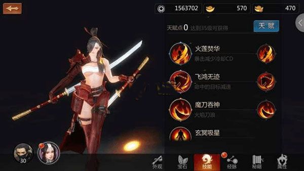最强职业选择攻略配图4