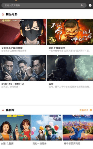 星空点点APP图片2