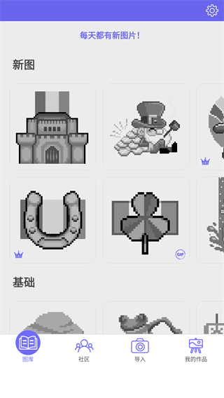 游戏攻略配图1