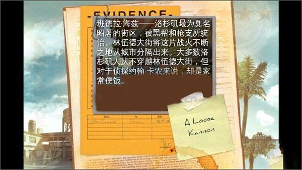 生死9毫米新手操作教程配图1